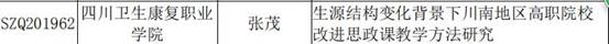 QQ图片20190701222653